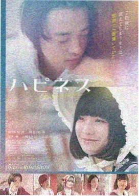 长安三万里 秋霞电影
