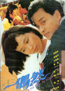 奥本海默 秋霞电影