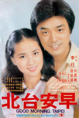 满江红 秋霞电影